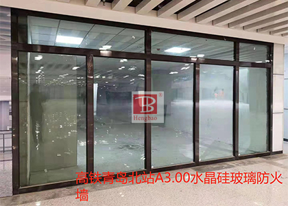 防火玻璃分類及應(yīng)用，能否替代防火墻？為何無B類防火玻璃？