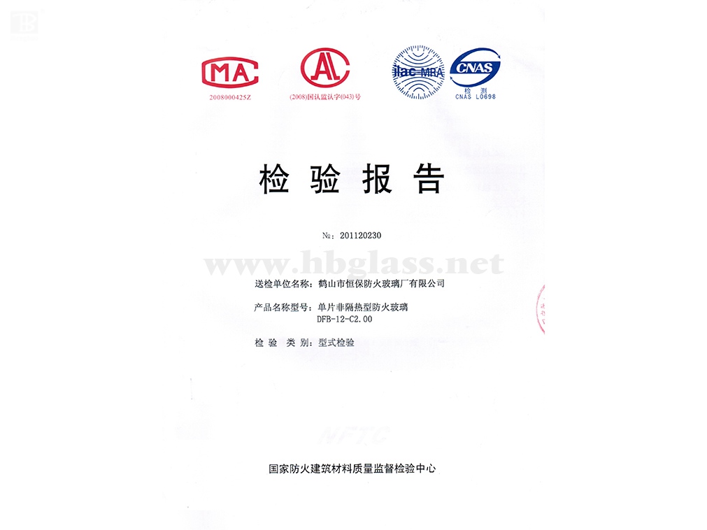 2011 12mm monolithic